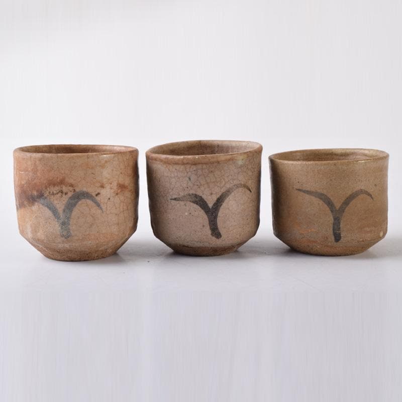 唐津焼　古唐津　絵唐津　酒盃　ぐい呑　在銘　五客　V　7250