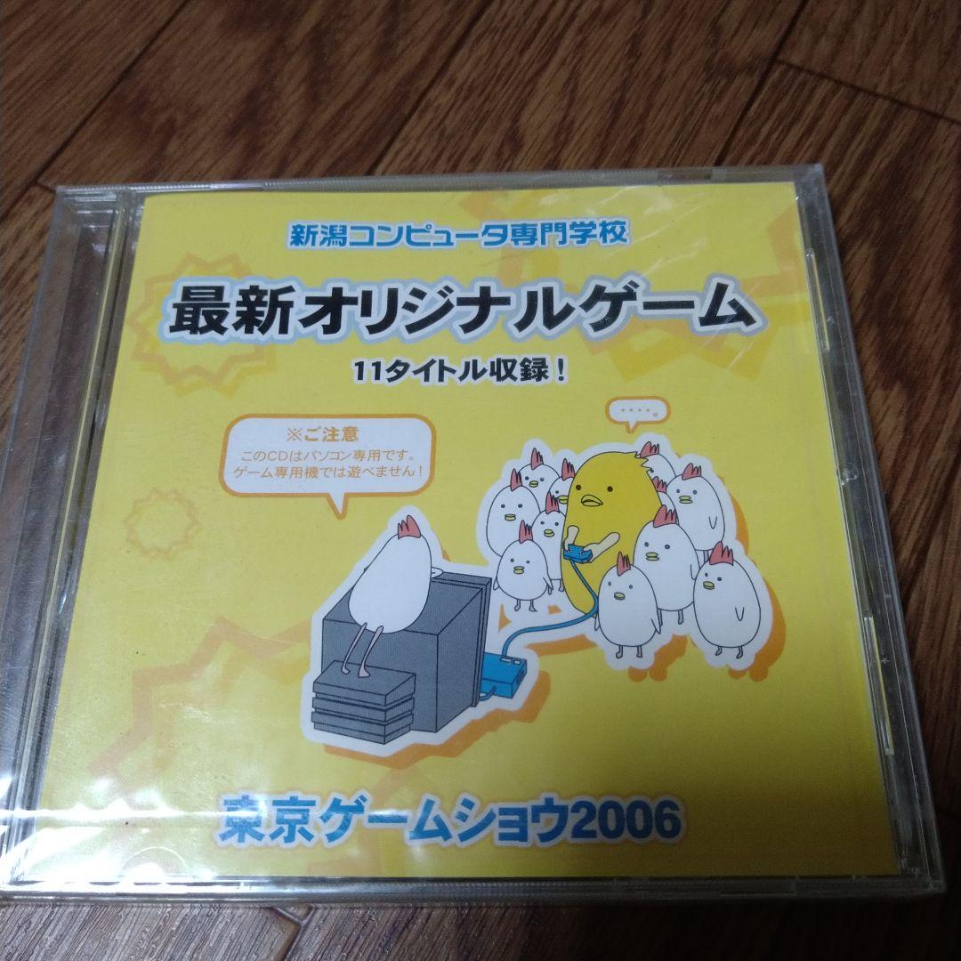 新潟コンピュータ専門学校 最新オリジナルゲーム