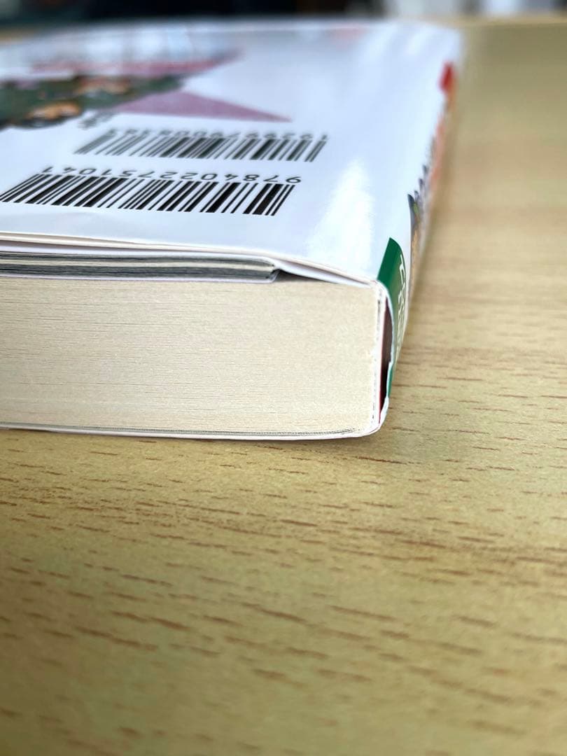 [初版] 落第忍者乱太郎 49巻 プレミアム版　希少　尼子騒兵衛 忍たま乱太郎