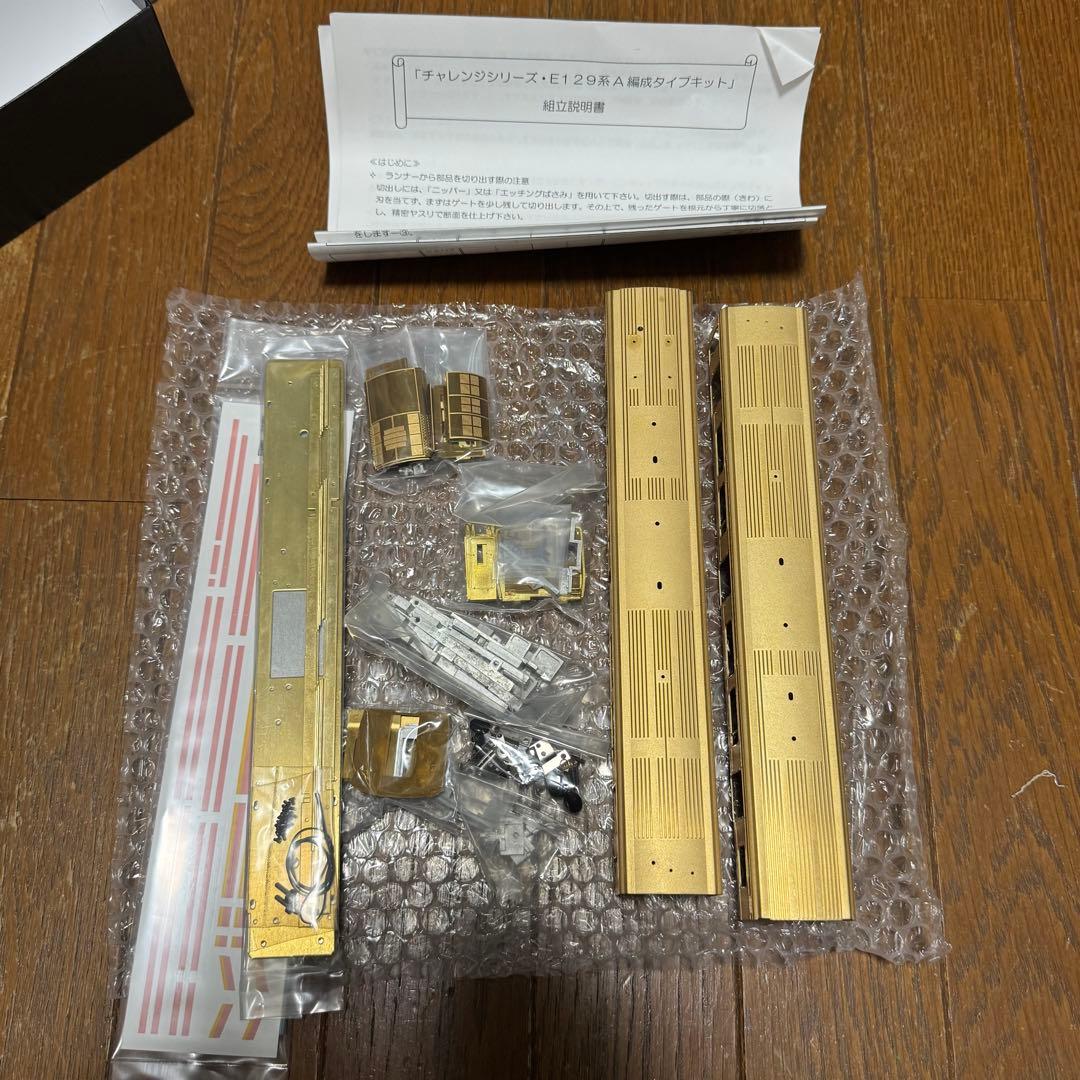 カツミチャレンジキット　E129系　A編成タイプ　走行化用パーツ付き
