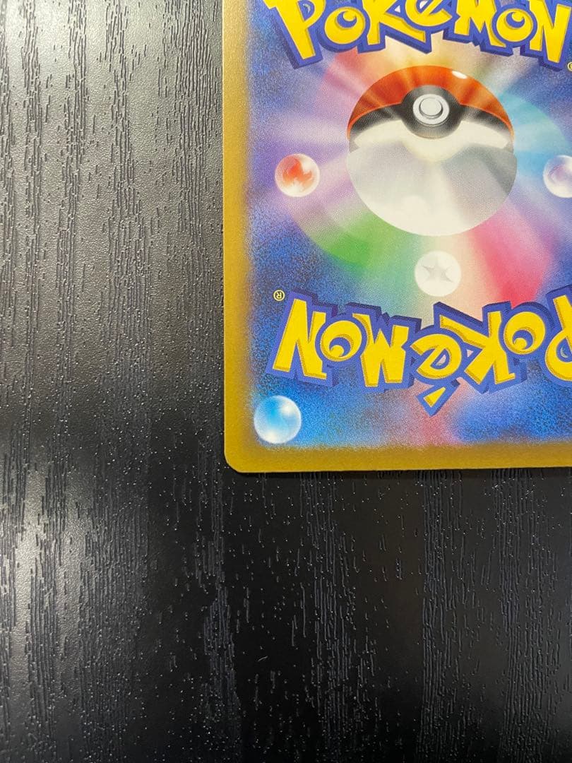 メガゲンガーex sar メガドリームex