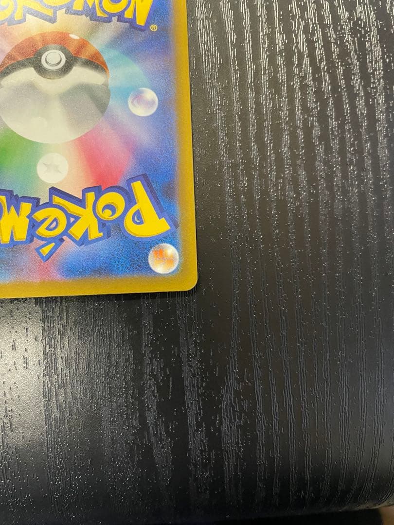 メガゲンガーex sar メガドリームex