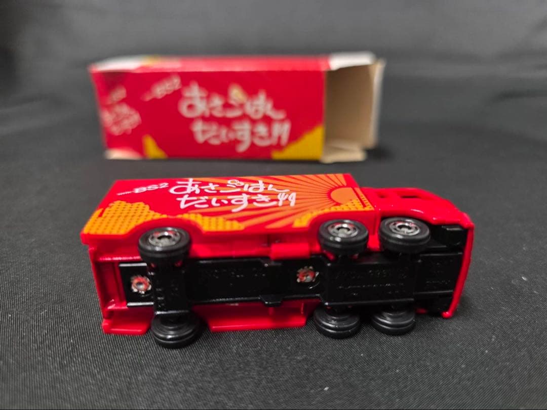 トミカ あさごはんだいすきトラック