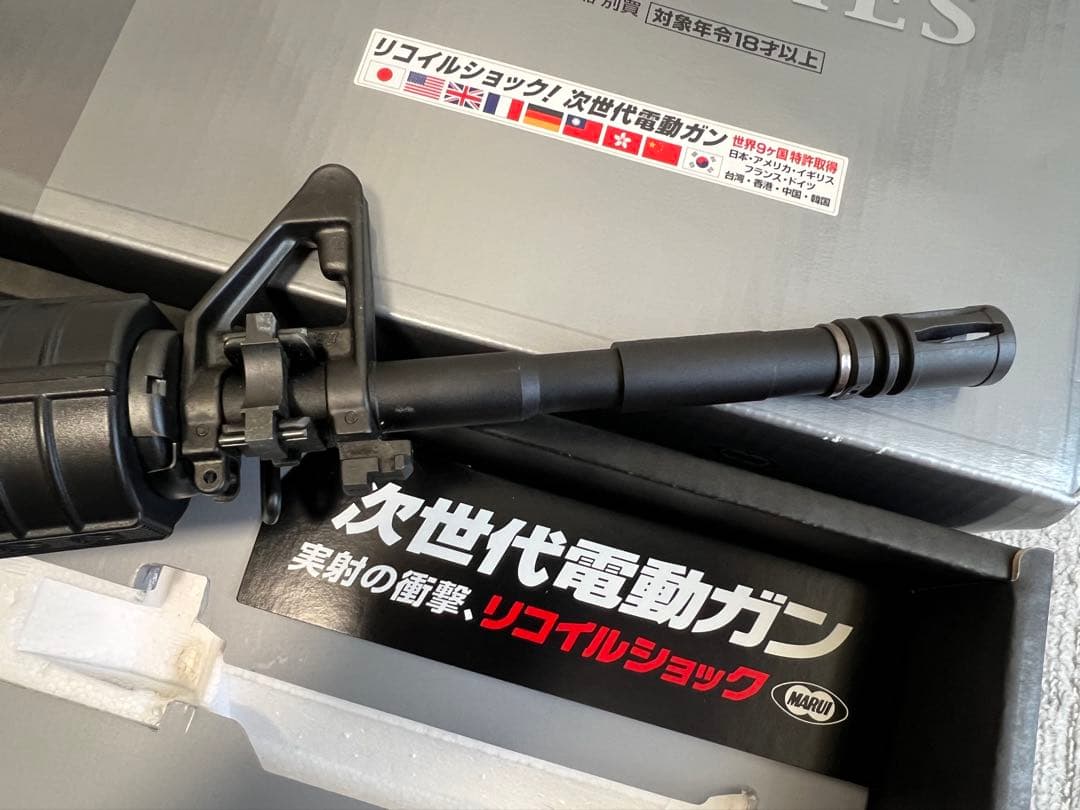 東京マルイ　次世代電動ガン　M4A1カービン