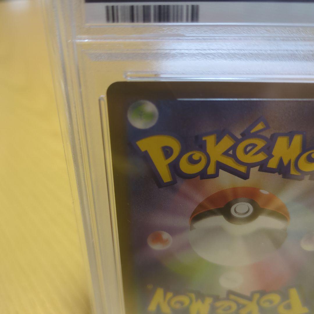 1*6様 ガラルの仲間たち sr psa10