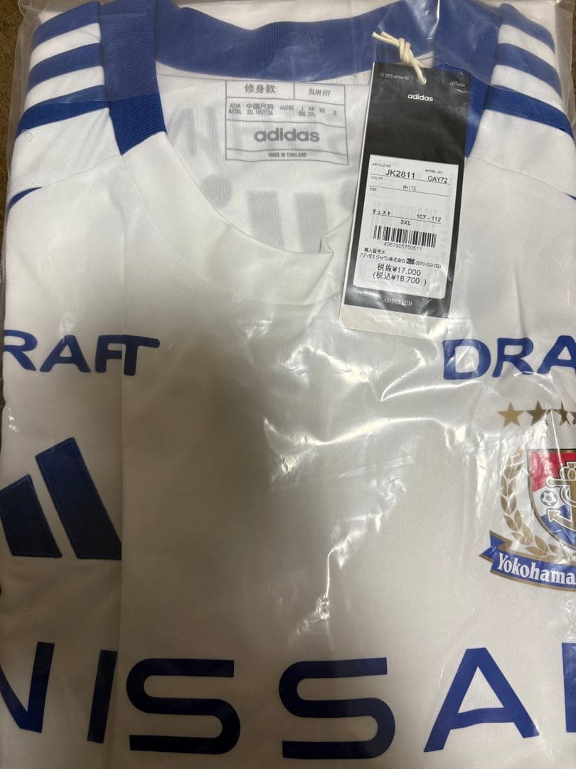 kinbito横浜F・マリノス 2025 2nd ユニフォーム