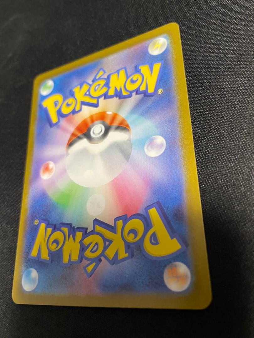 ポケモンカード メガルカリオ MUR 【美品】