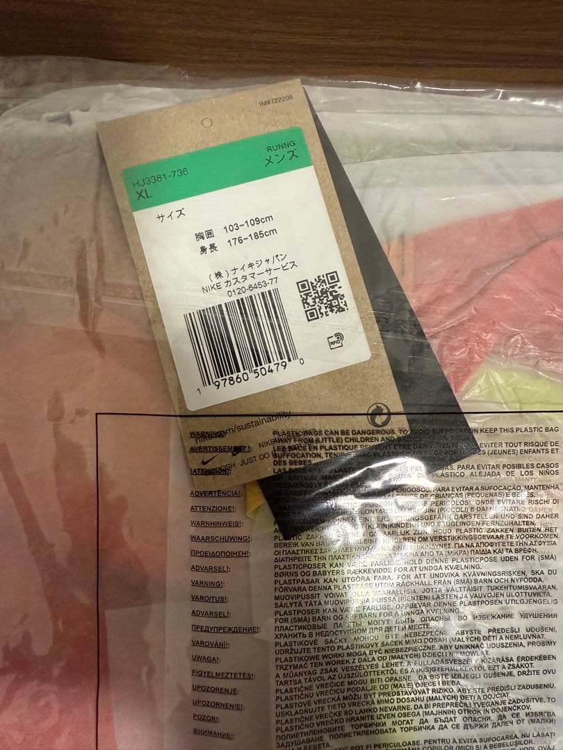 ナイキ NIKE Dri-FIT ADV エアロスイフト エリート エントリー