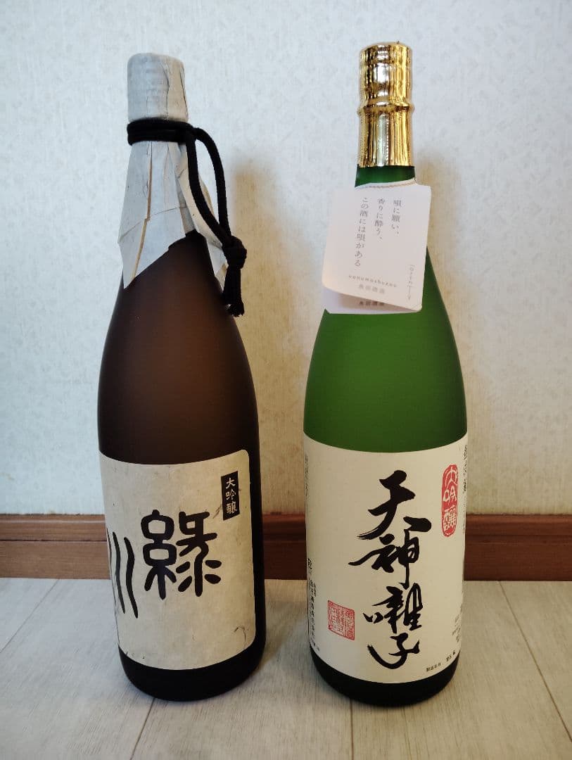 大吟醸緑川大吟醸天神囃子