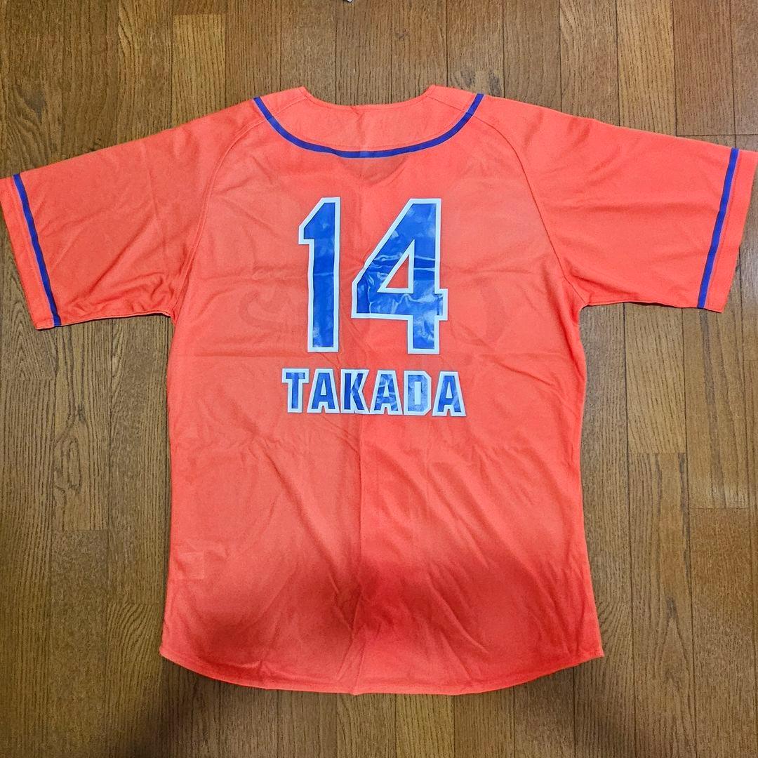 オイシックス新潟アルビレックスBCレプリカユニフォームセット(髙田琢登選手)