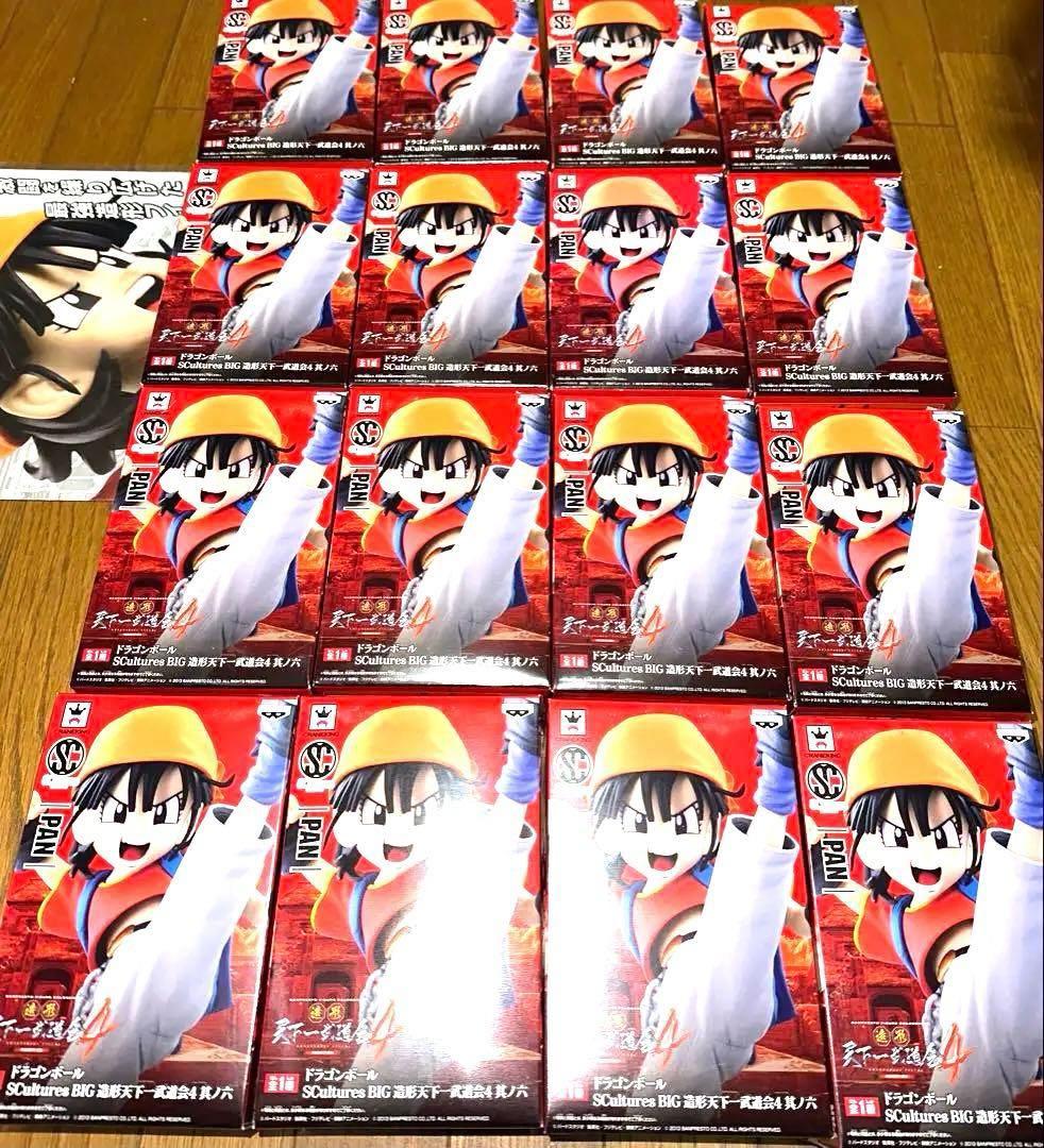 ドラゴンボール パン フィギュア 造形天下一武道会4 16個 未開封