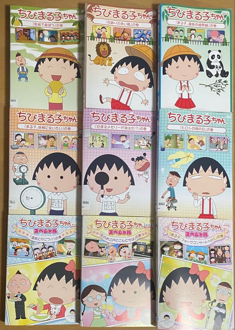 ちびまる子ちゃん DVD62本セット