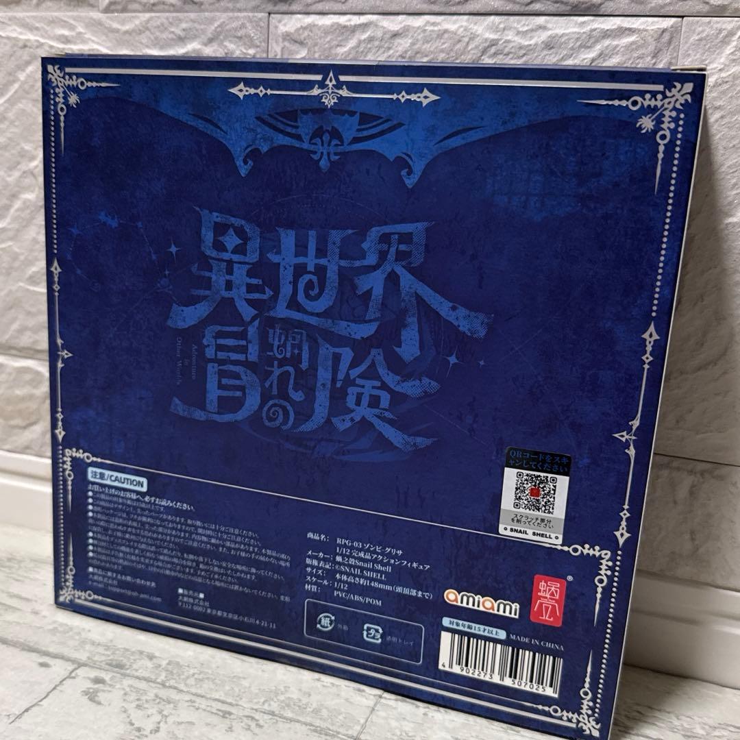 ゾンビ グリサ アクションフィギュア 蝸之殼Snail Shell