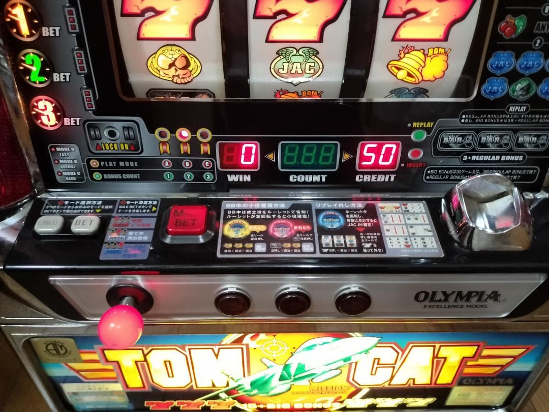 【パチスロ実機】オリンピア★トムキャット【オートプレイ付不要機付】４号機