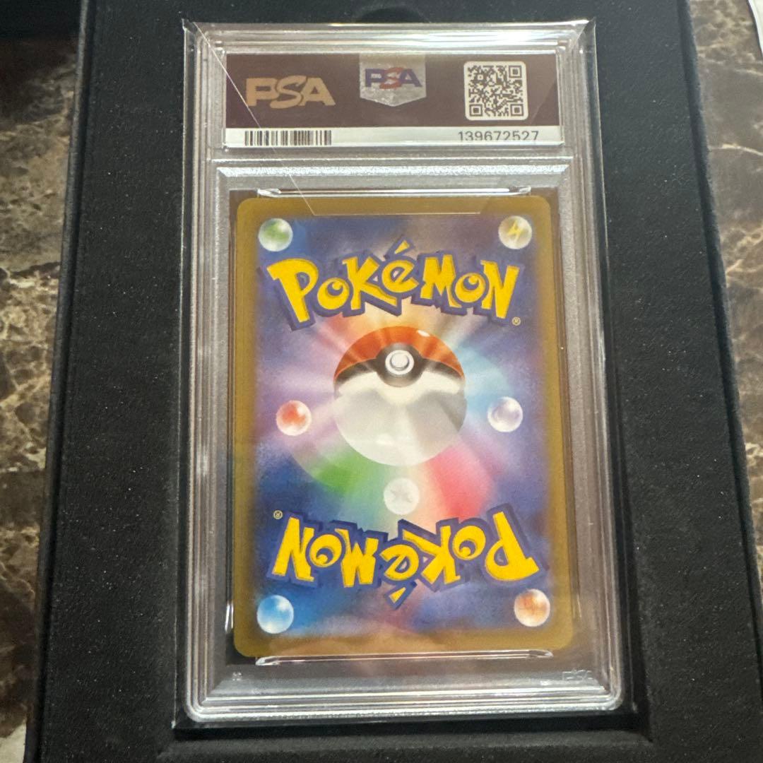 ポケモンカードゲーム　オドリドリsar psa10