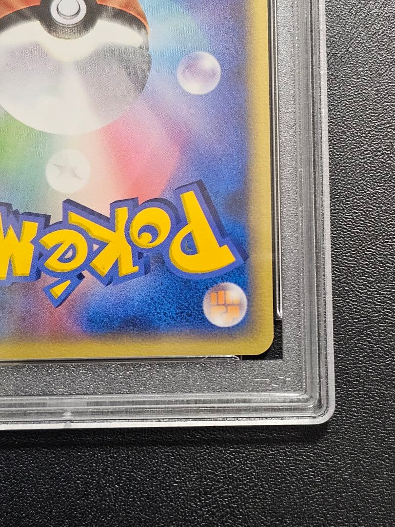 ポケカ　のレックウザ ホロカード 2005年 psa10