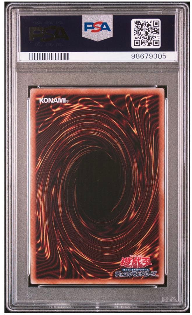 ね*こ様 2024年遊戯王 アナザー　バース　ドラゴン　PSA10 　2枚セット