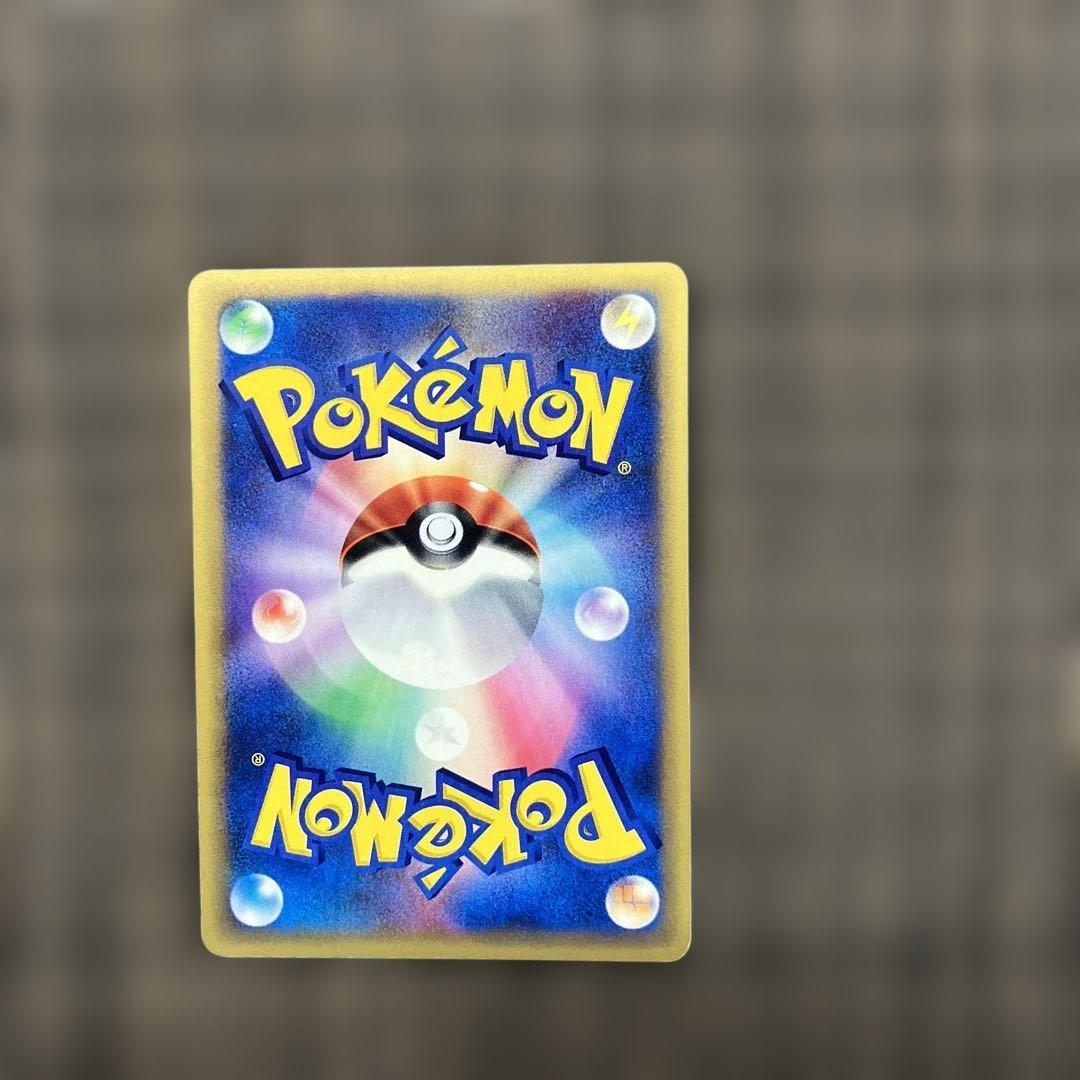 【1月29日最終販売】オクタン ★ 拡張パック第3弾 海からの風 040/087