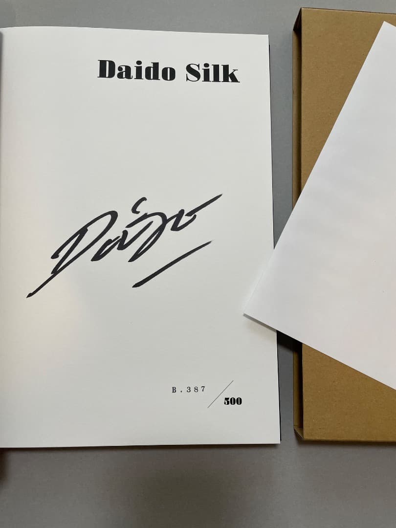 Daido Silk サイン入り 限定版