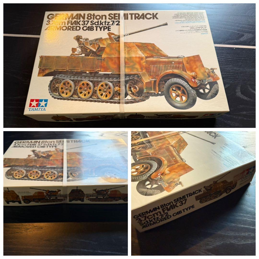 タミヤ 1/35 戦車 プラモデル 6点セット まとめ売り 未組立