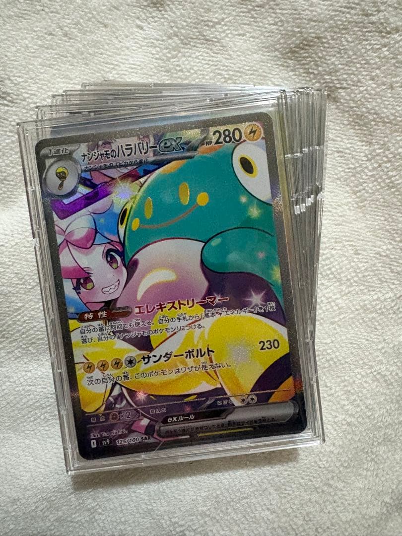 【引退品】ポケカ　ボックス　シングル　まとめ売り