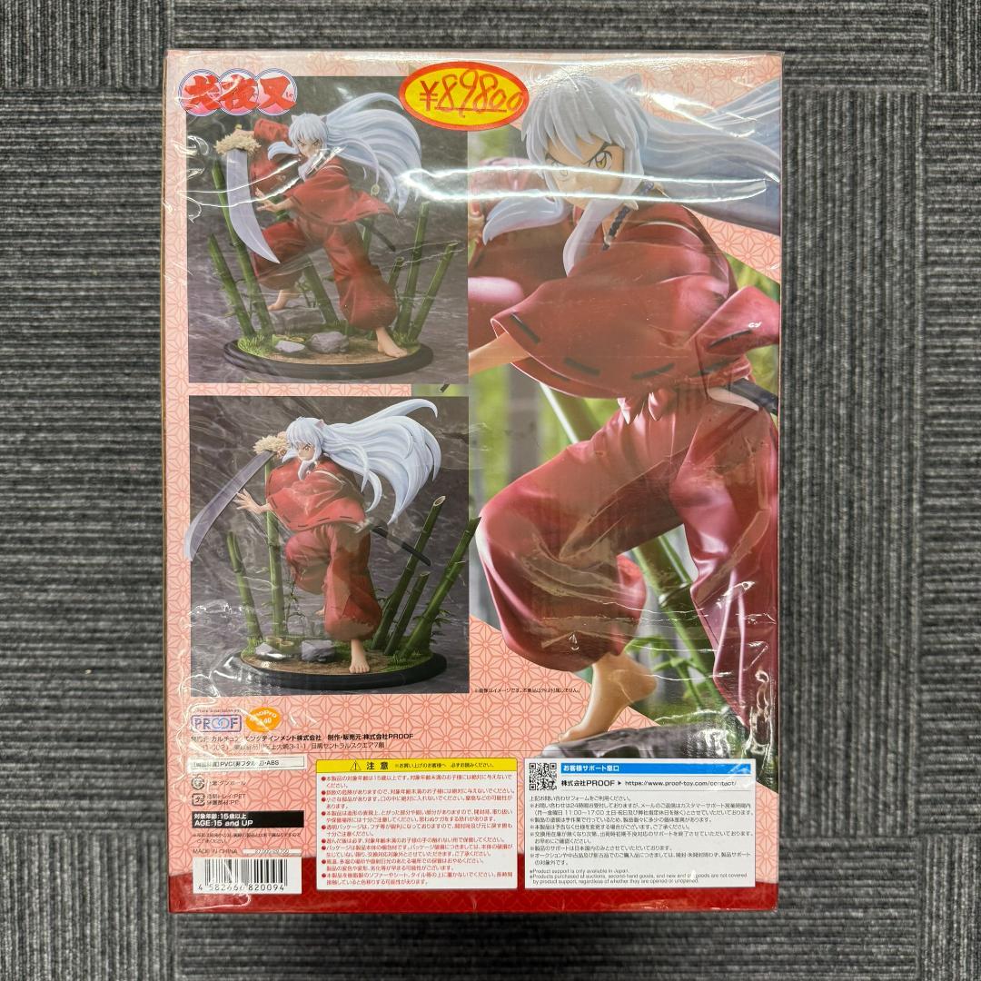 犬夜叉 戦闘ポーズ PVC フィギュア 1/7