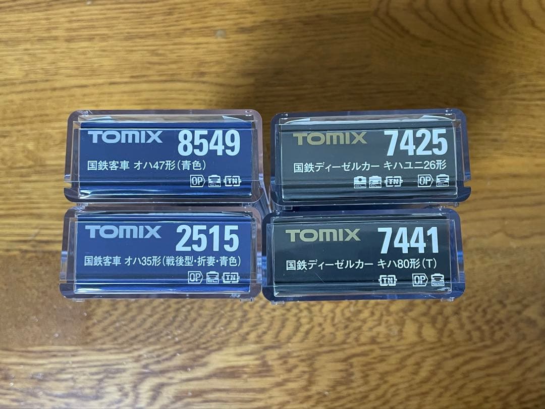 破格4個セット