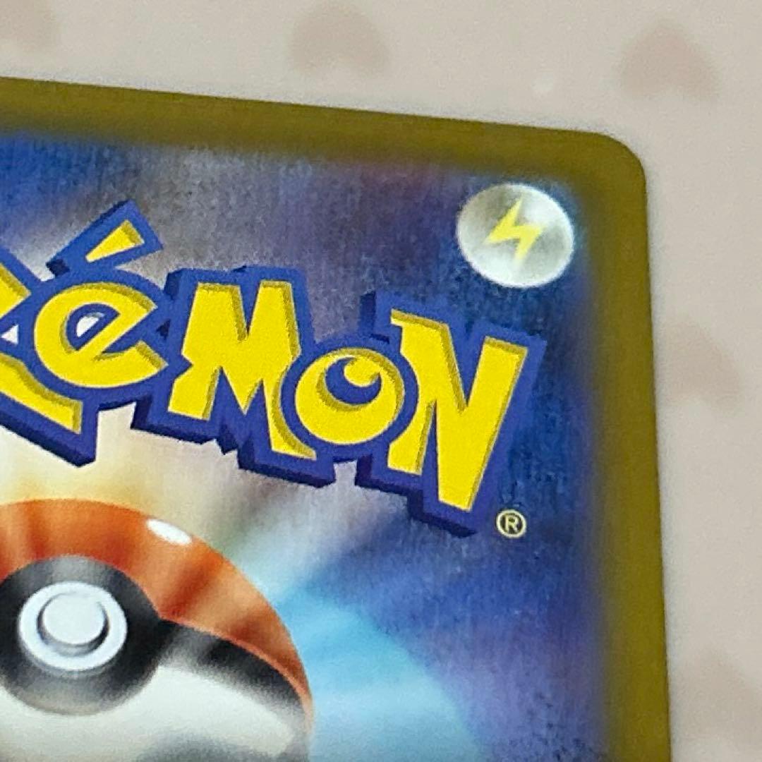 2/2自引き ニャースex SAR(ムニキスゼロ)