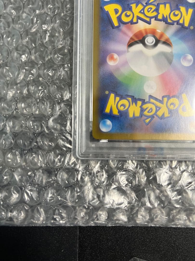 【PSA10】リザードンex SAR