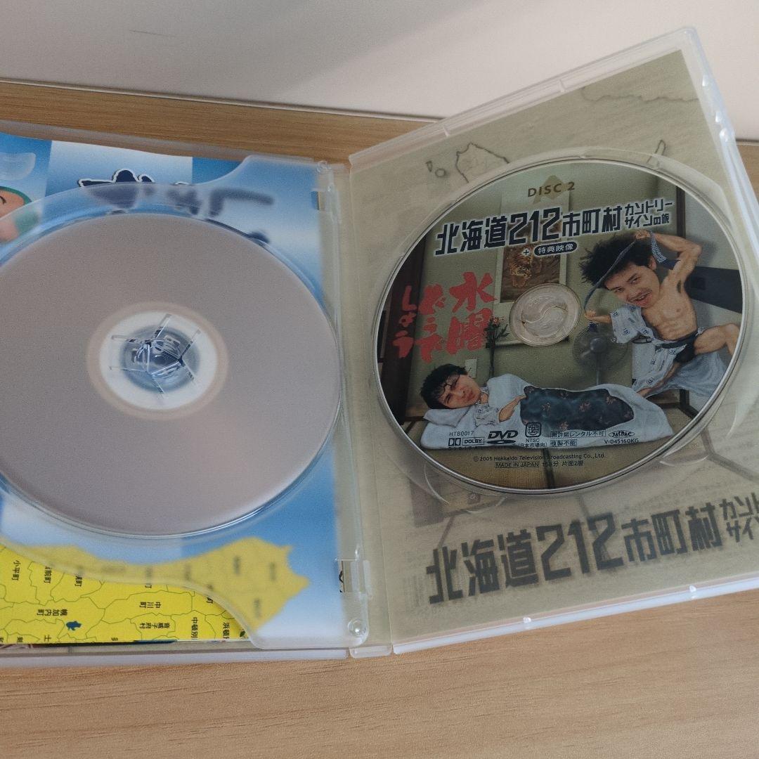 水曜どうでしょう DVD-BOX vol.1 +3本（6枚）