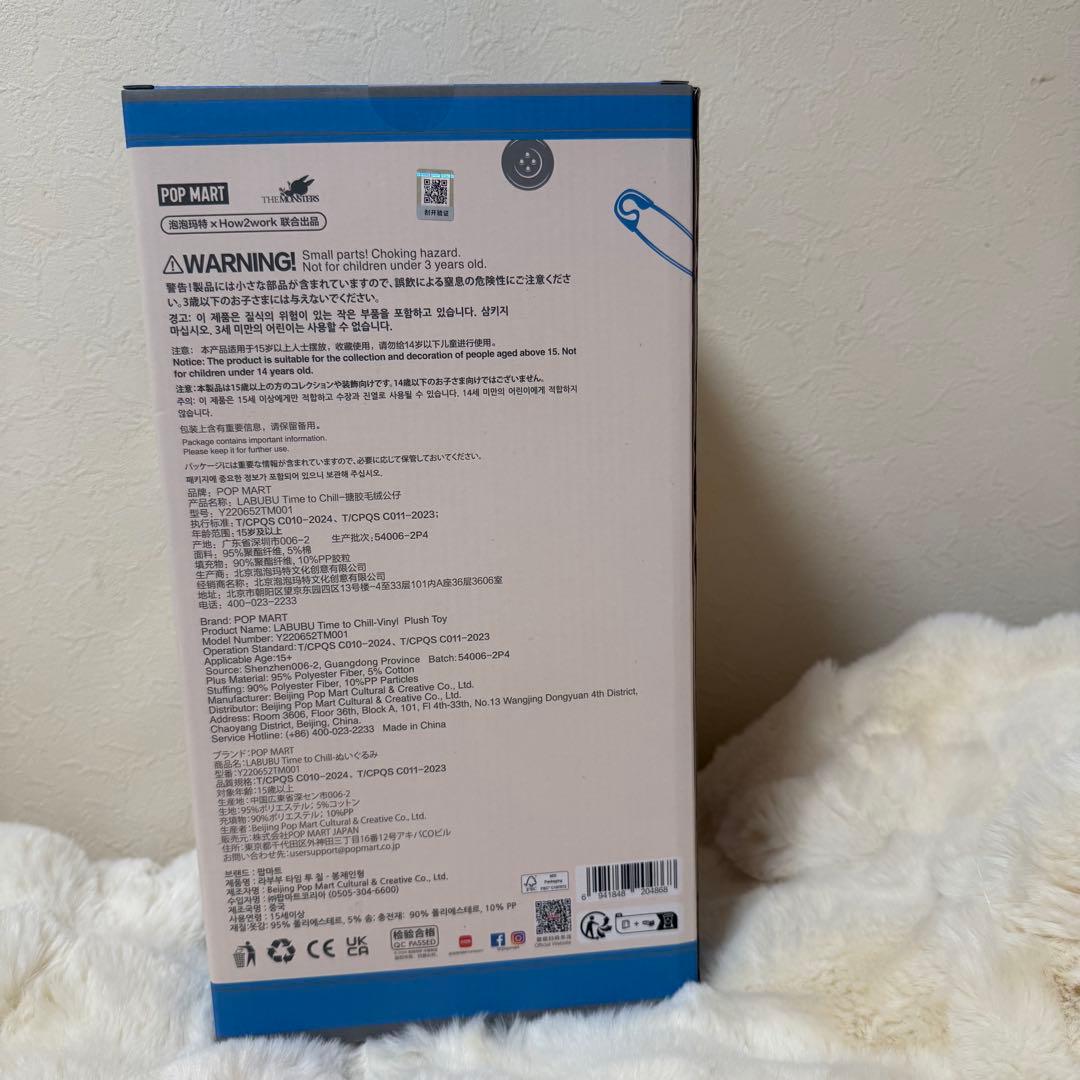 The Monsters TIME TO CHILL PLUSH TOY ラブブ