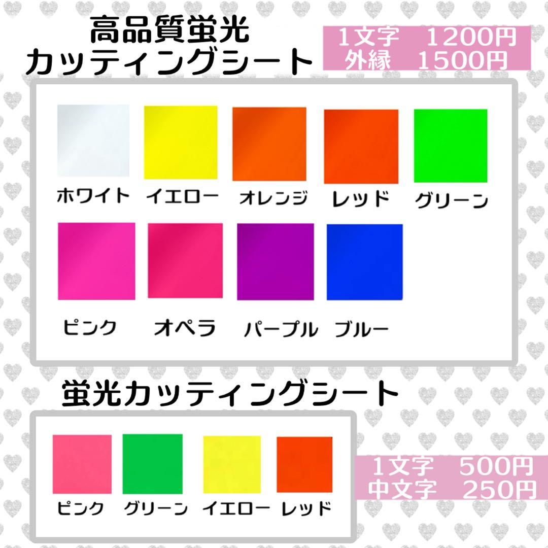 うちわ　文字　オーダー　パネル　ネームボード　ハングル