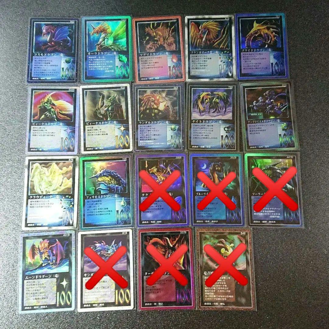ミラクルオブザゾーン カード ドラゴン 竜 関連 まとめ売り