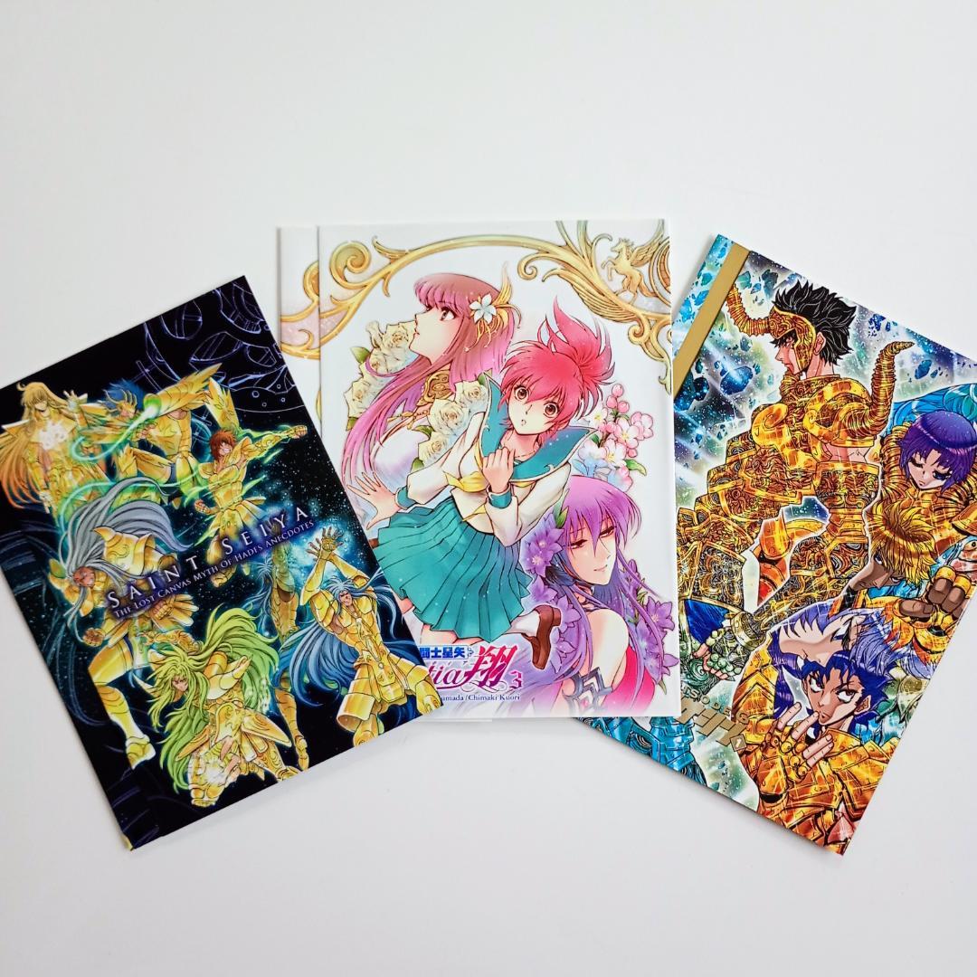 【希少】非売品 聖闘士星矢 雑誌付録まとめ売り