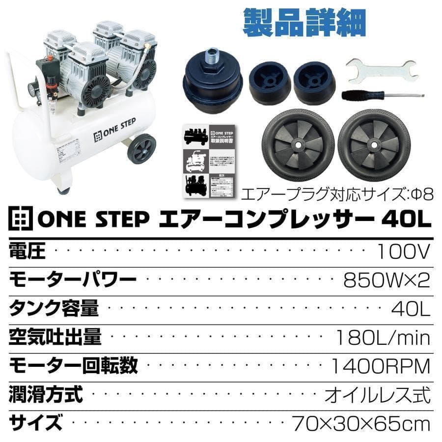エアーコンプレッサー 40L 100v 静音 小型オイルレス ブラック 2229