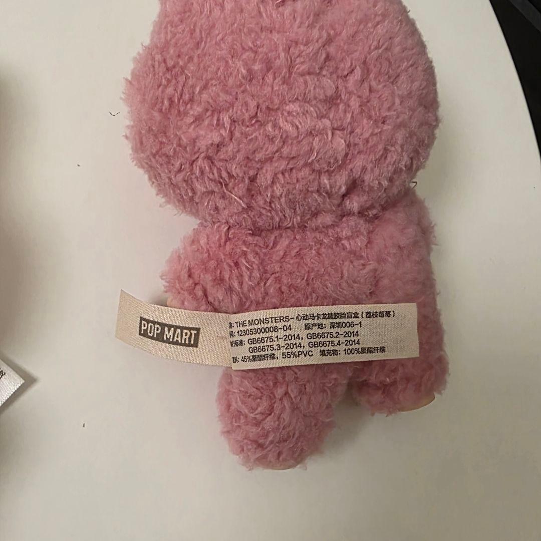 最終値下げ labubu らぶぶ 4個セット