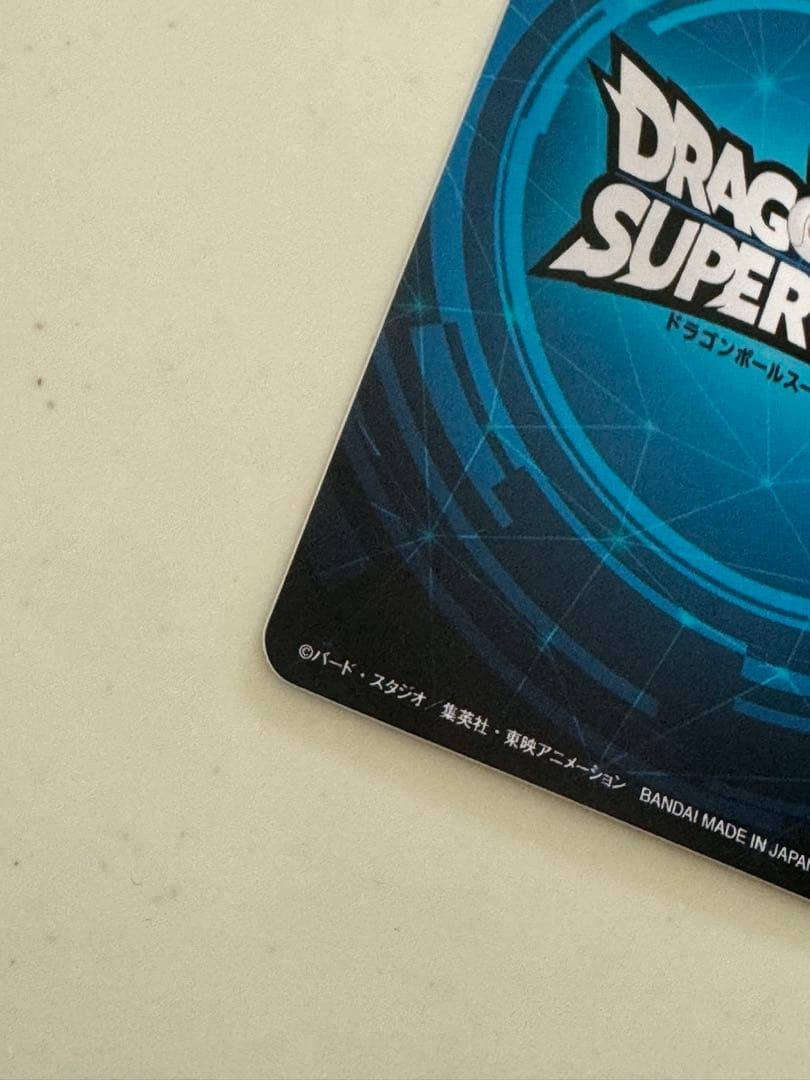 ドラゴンボールスーパーダイバーズ 大会　優勝