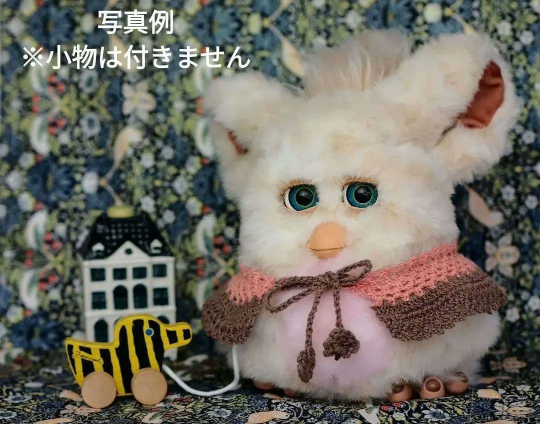 【稼働品】キャラメルシロップ ブルー目 ドイツ語版 ファービー2 2005