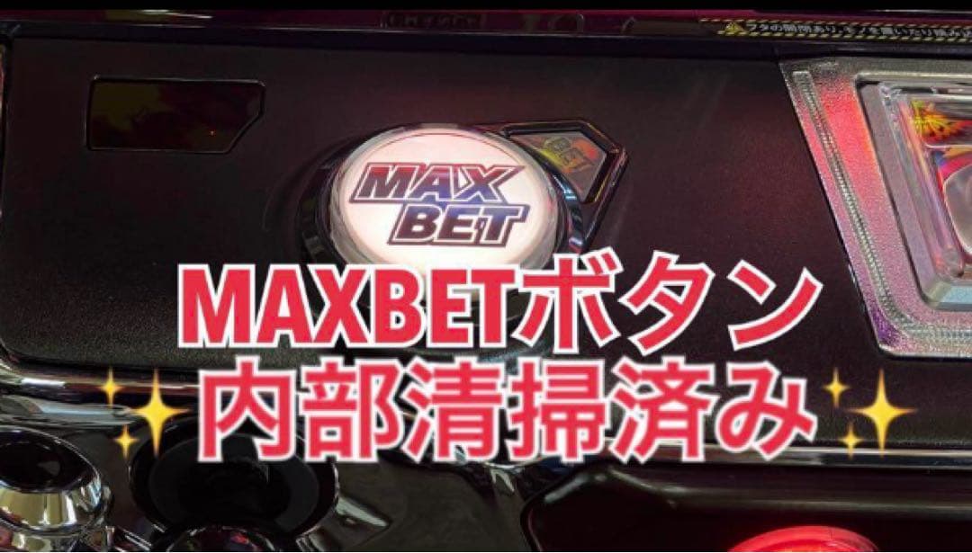 スマスロ実機 To LOVEる ダークネス TRANCE ユニット付⭕️送料無料⭕️