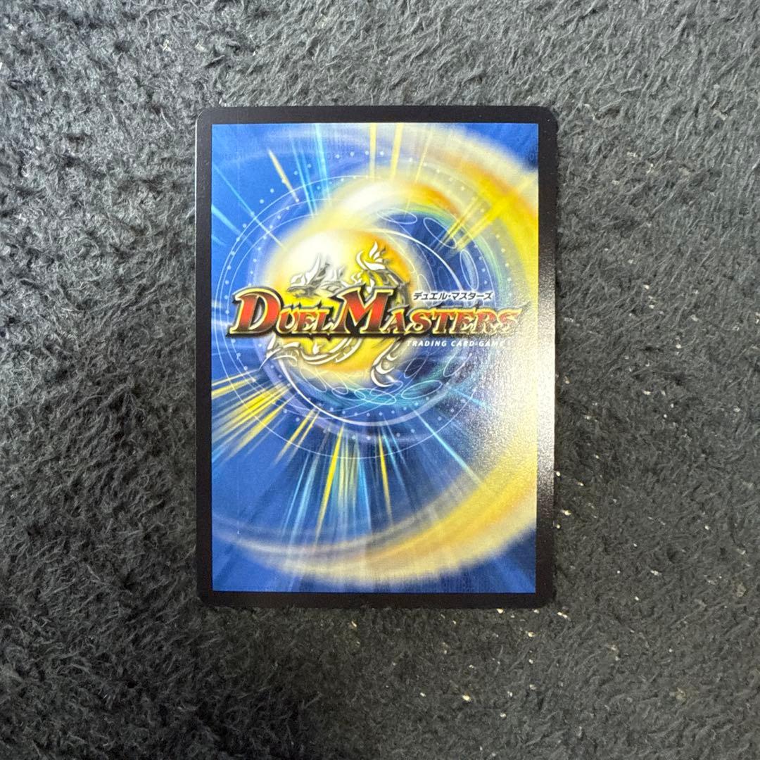 ピザスターのアンティハムト　金トレジャー