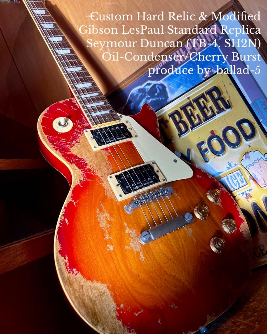 ⭐︎ハードエイジドレスポールスタイプ/セイモアダンカンSH2N/TB-4 搭載⭐︎