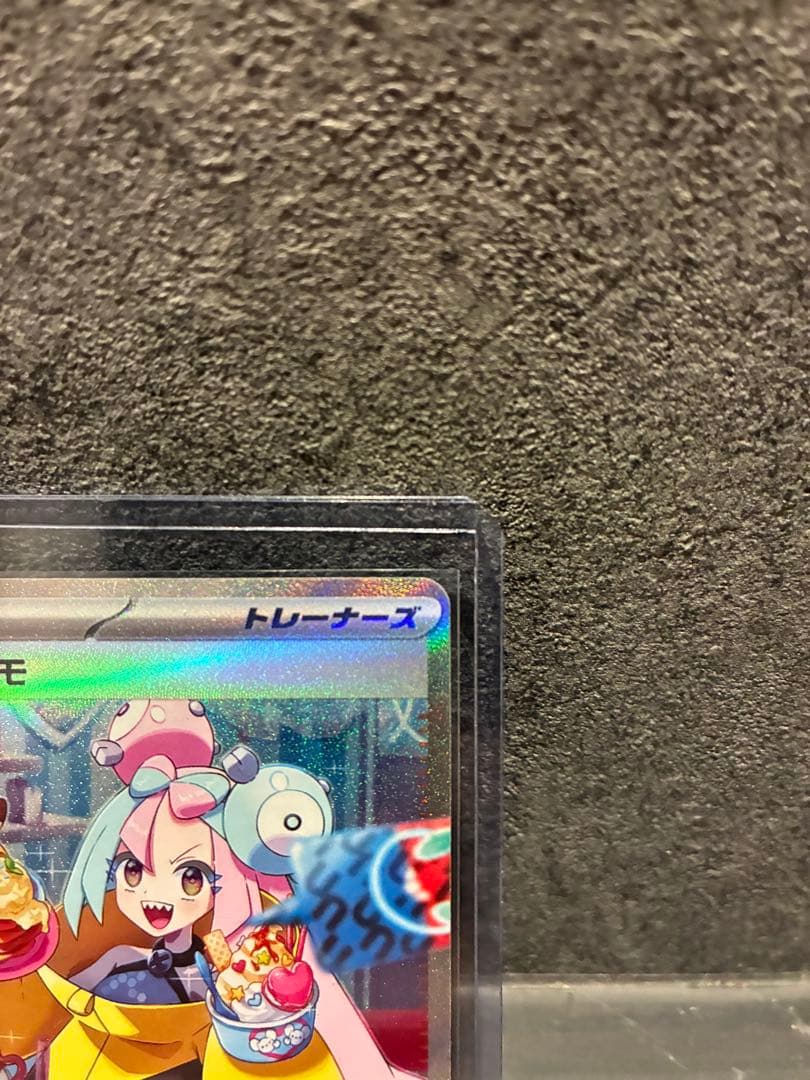 美品　クレイバースト収録　ナンジャモsar