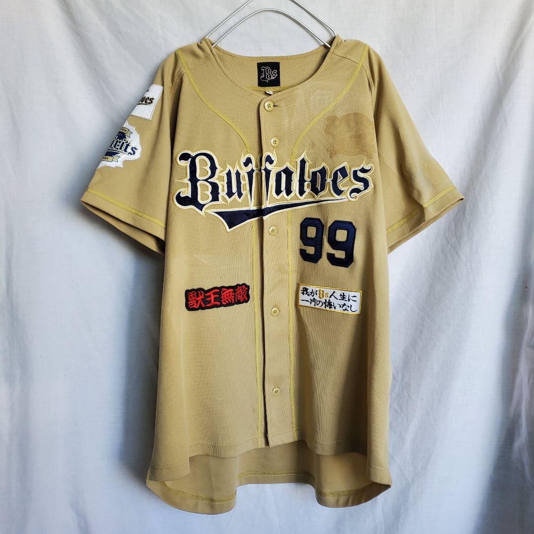 オリックスバファローズ カラバイヨ ユニフォーム 野球