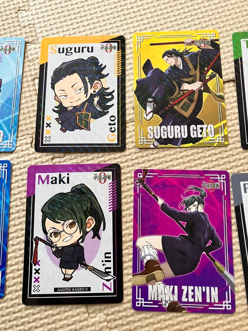 呪術廻戦0 限定　ローソンコラボ　ポテチ　カード　コンプリート