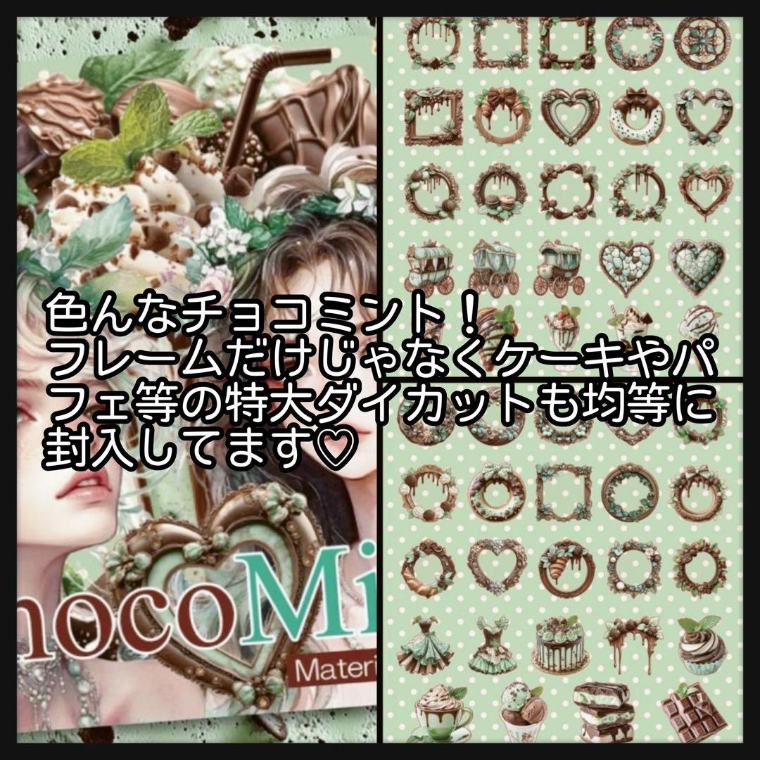【Ｅ】あさやん。様お取り置き