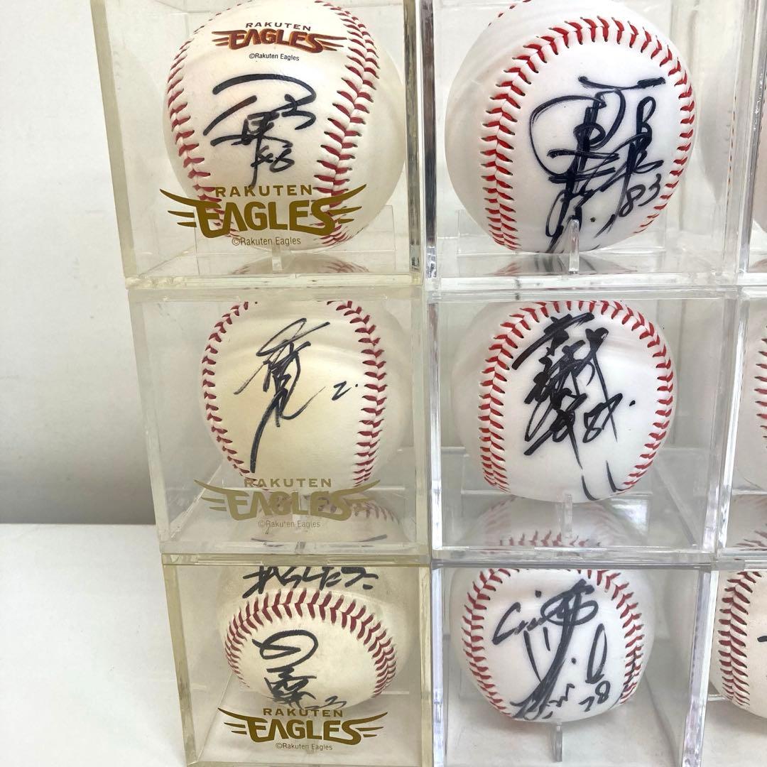 f680-e プロ野球　サインボール　楽天　巨人　西武　37個まとめて