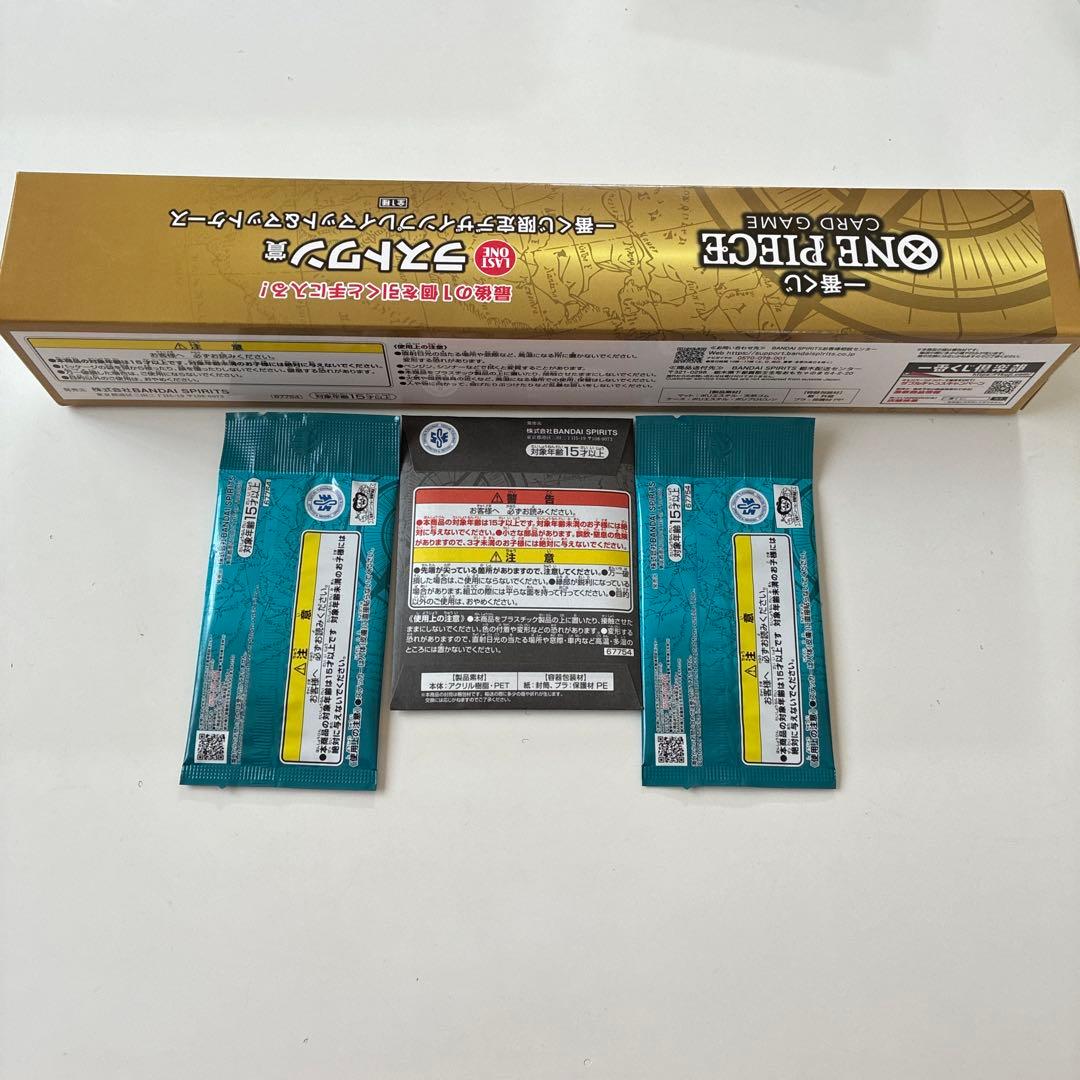 ワンピース カードゲーム　1番くじ　ラストワン賞　G賞　I賞×2