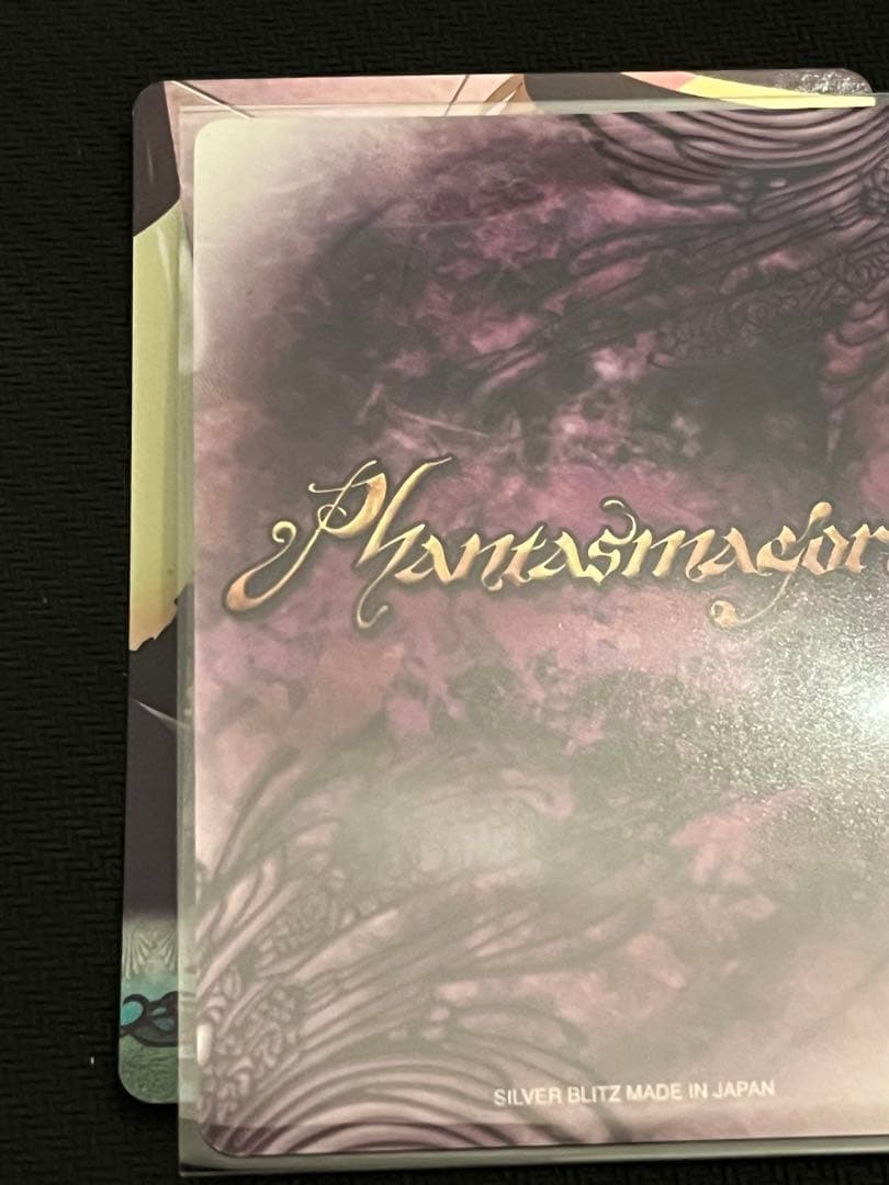 ファンタズマゴリア　大盛り上がり　ジョークカード