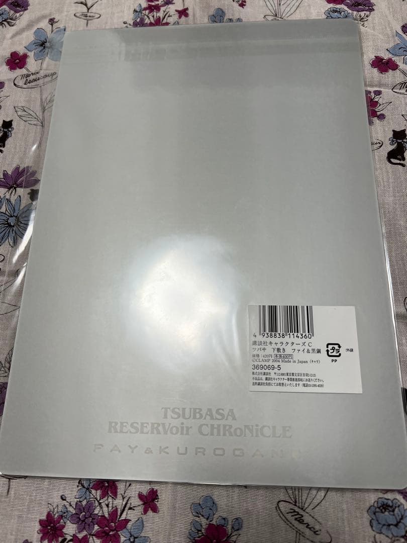 ツバサ、ホリック　ファイル、下敷きセット
