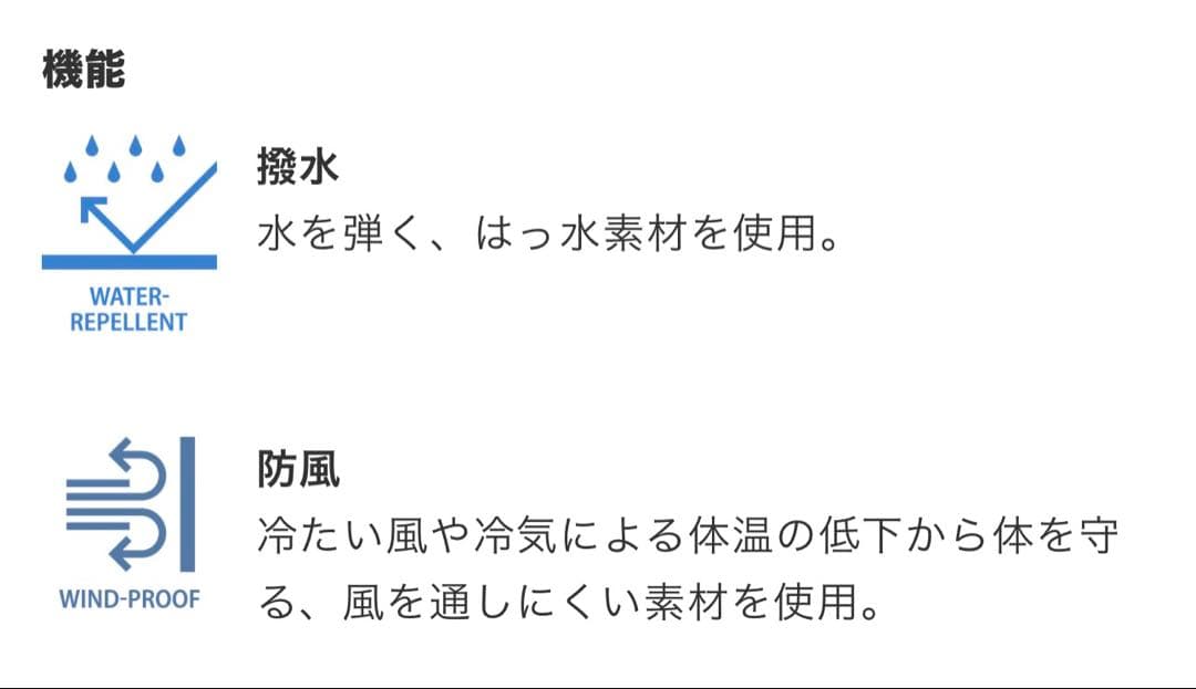 レア 完売品 V12 muta MARINE スペシャル コラボ セットアップ